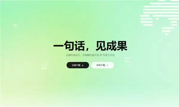 美团全新商家CatPaw正式上线：7×24小时自动处理门店杂事