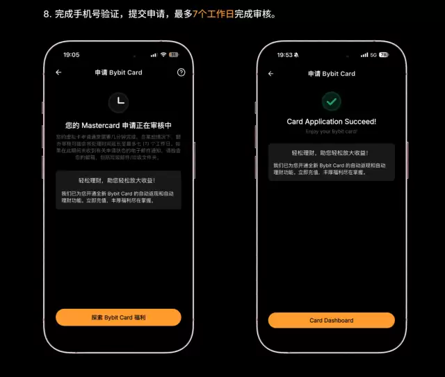 Bybit格鲁吉亚卡申请教学