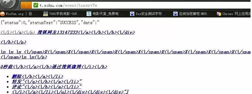 搜狐微博的几处CSRF漏洞分析与解决方法