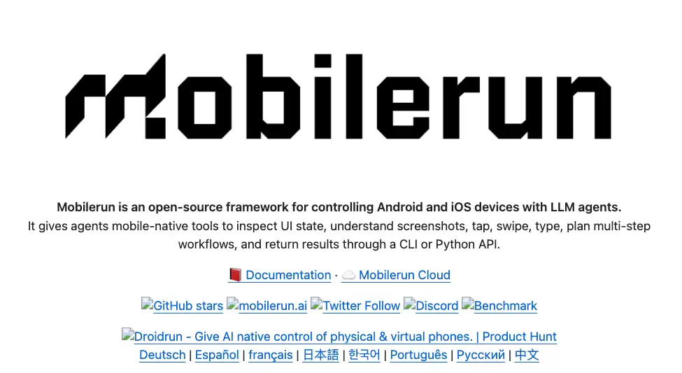 用自然语言控制手机,一条命令让 AI 帮你操作 Android 和 iOS 设备!