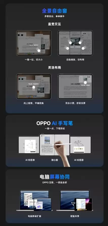 OPPO陈希晒ColorOS 16升级彩蛋:日志新增“立即体验”,一键直达新功能