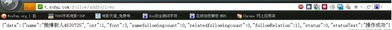 搜狐微博的几处CSRF漏洞分析与解决方法
