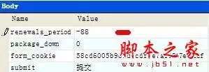 又拍图片管家支付非法充值的漏洞分析及修复方法(图)