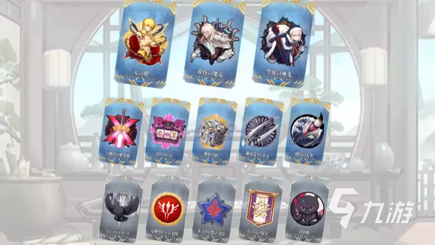 fgo9周年送多少石头 命运冠位指定国服九周年福利一览​