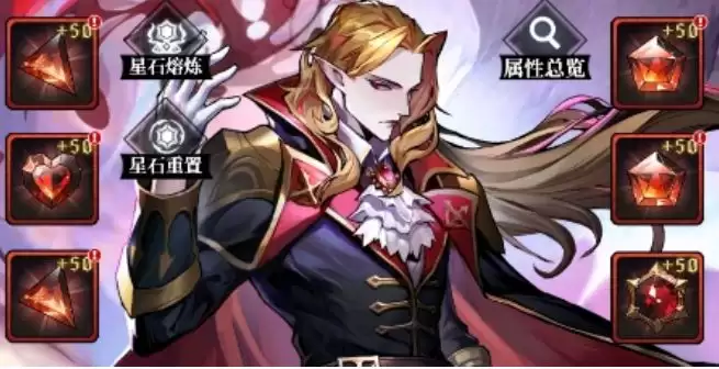 永暮幻想角色养成攻略