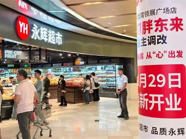 巨亏25亿！永辉超市称今年不再大范围“胖改”