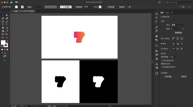 Ai彩色logo怎么做反白反黑效果