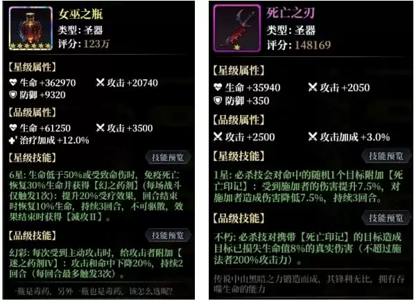 永暮幻想莉莉丝技能及阵容介绍