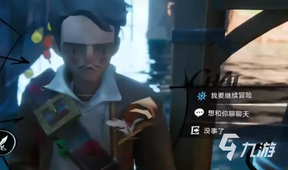 《遗忘之海》结束航行后如何返航：完整操作指南