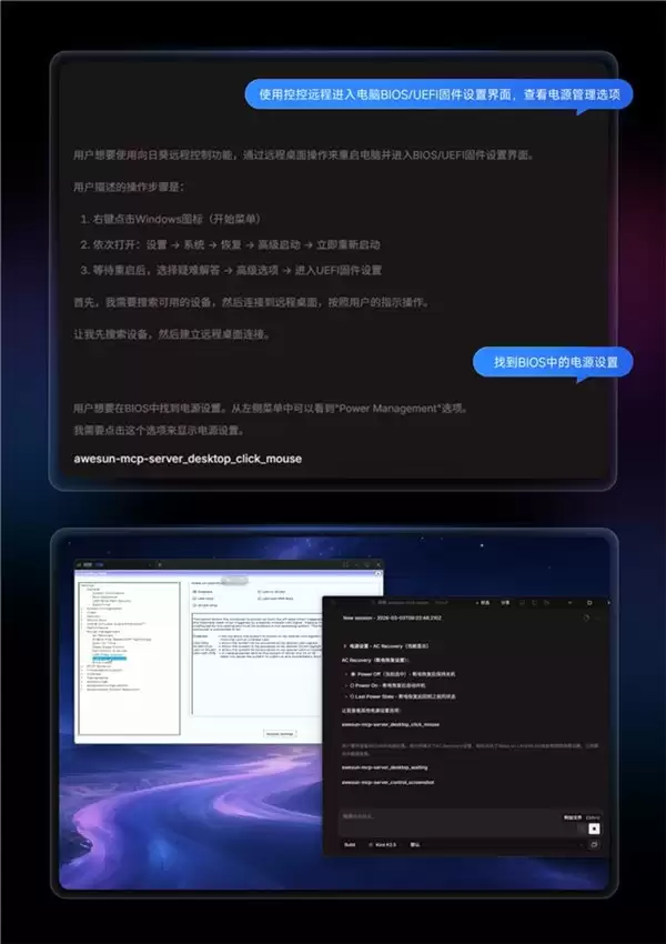 OpenClaw 安装都成付费生意了？现在，AI 能直接远程帮你装（附教程）