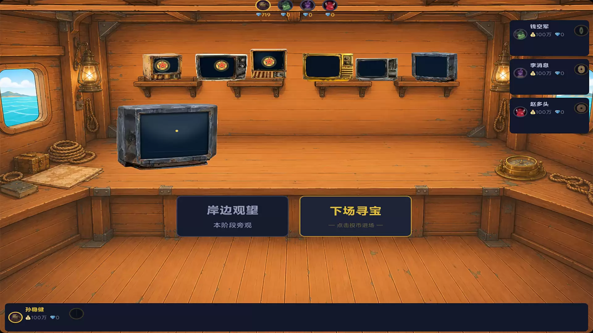 友谊的小船好玩吗 友谊的小船玩法简介