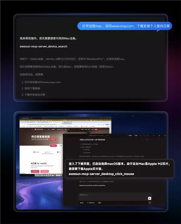 OpenClaw 安装都成付费生意了？现在，AI 能直接远程帮你装（附教程）