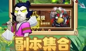 我叫MT口袋守卫战礼包码在哪找