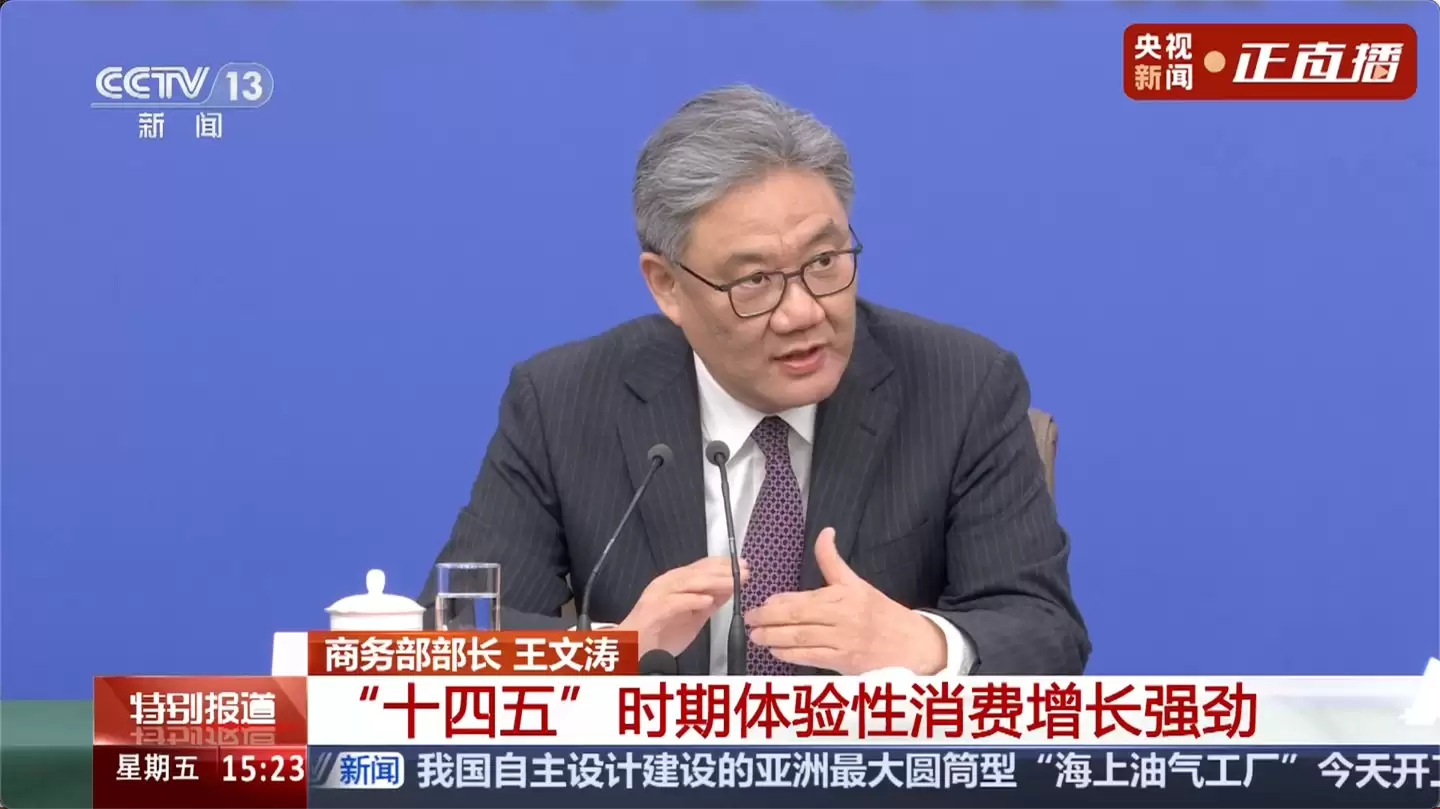 近年来首次,2026 春节期间线下实体消费增速反超线上