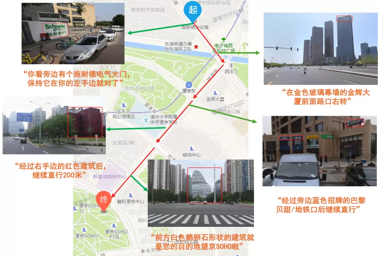 高德地图步行导航全新升级:全球首发“视觉认知步导”,融合千问大模型
