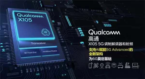 MWC 2026 巴塞罗那开幕,高通 / 微美全息抢占先机提供全栈 AI 技术支撑成焦点!