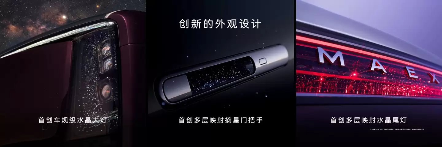 鸿蒙智行技术焕新，尊界 S800、问界 M9 首发新一代激光雷达，尚界 Z7 预告月底见