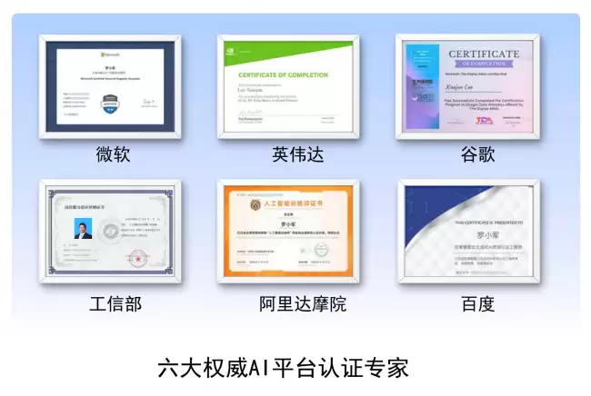 锚定答案时代的主权：中国 GEO 优化第一人罗小军的“算法修法”之路