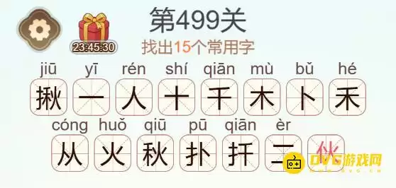 1785296693425221.png
