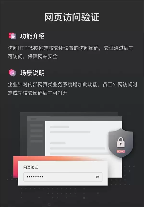 贝锐花生壳：简单 3 步！快速远程访问 OpenClaw
