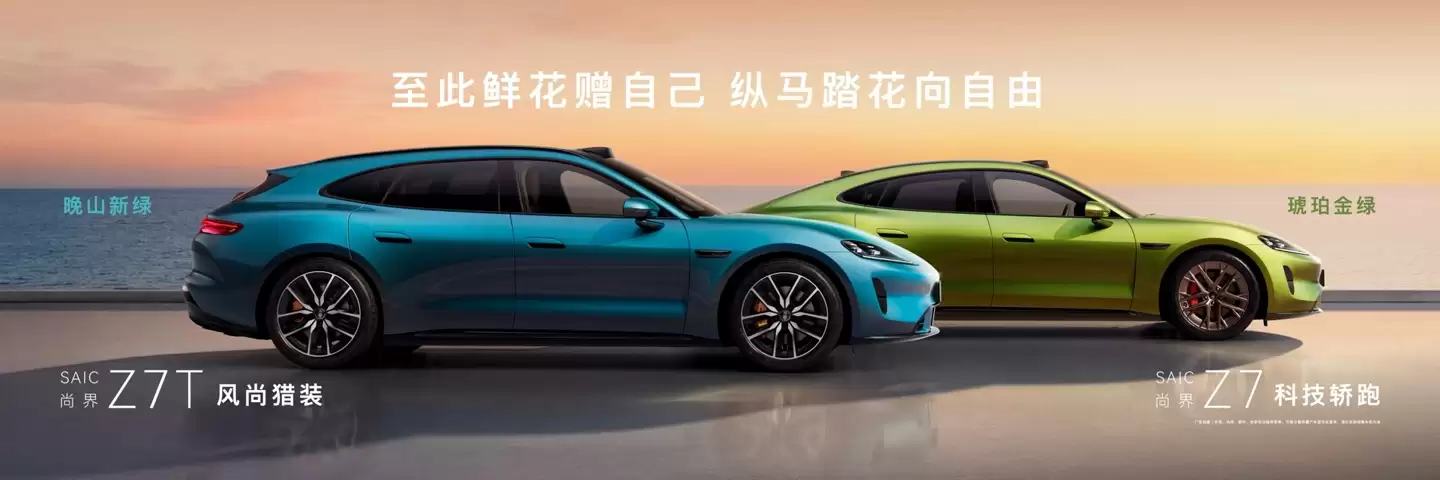 鸿蒙智行技术焕新，尊界 S800、问界 M9 首发新一代激光雷达，尚界 Z7 预告月底见