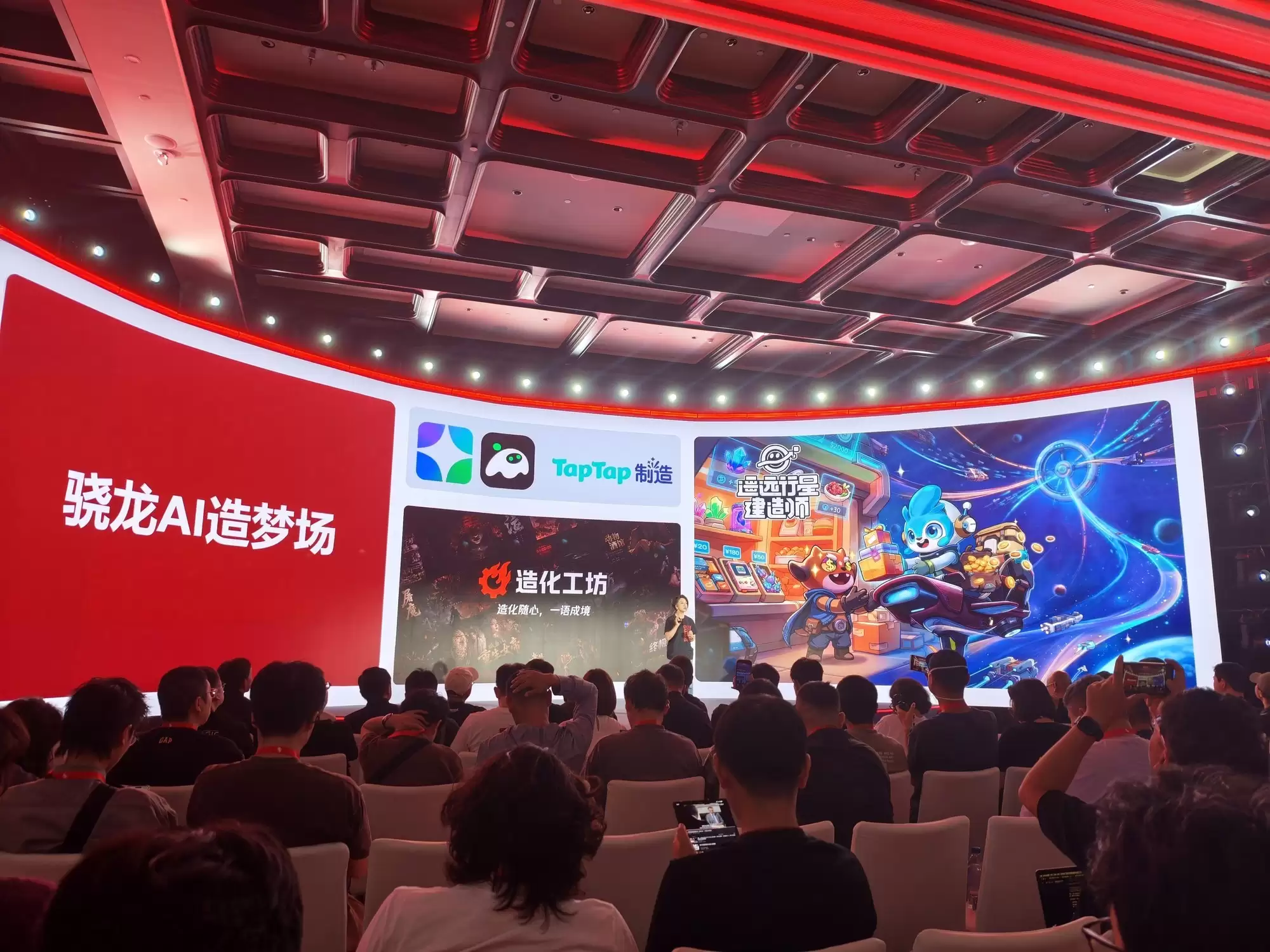 2026骁龙游戏技术赏:以电竞赛场为“试炼场”,打造玩家期待的移动游戏体验