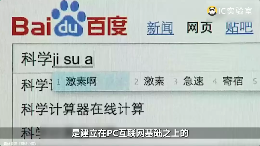 BAT 烧钱败退，上海互联网翻身