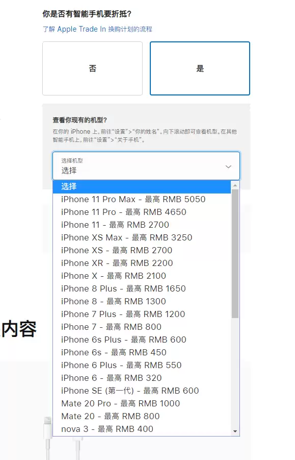 iPhone 12 mini/Pro Max 今晚 9 点开启预定,如何抢购? iPhone 12 mini/Pro Max 今晚 9 点开启预定,如何抢购?