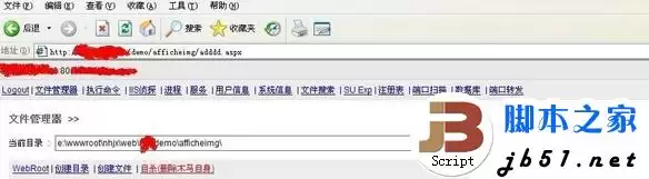 关于星外虚拟机+D盾提权的艰难过程(图)
