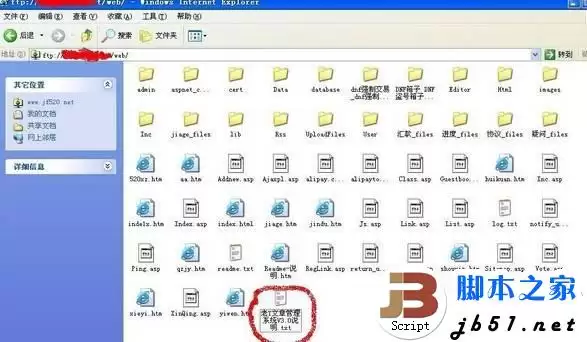 关于星外虚拟机+D盾提权的艰难过程(图)