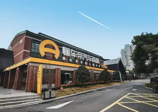 货比三家终选懂车帝,天津车主:透明购车,告别二手车“踩坑”