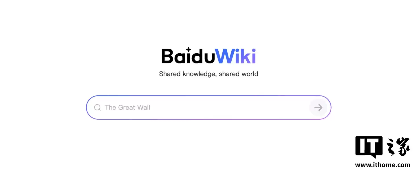 百度百科推出国际版 BaiduWiki,首批支持五大语种