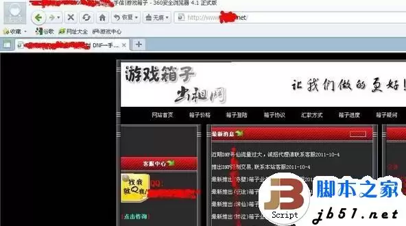关于星外虚拟机+D盾提权的艰难过程(图)