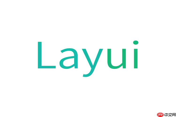 Layui日期组件laydate如何设置默认选中的时间范围