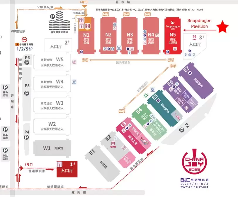 2026ChinaJoy有哪些必看游戏装备？带你狂刷高通骁龙馆