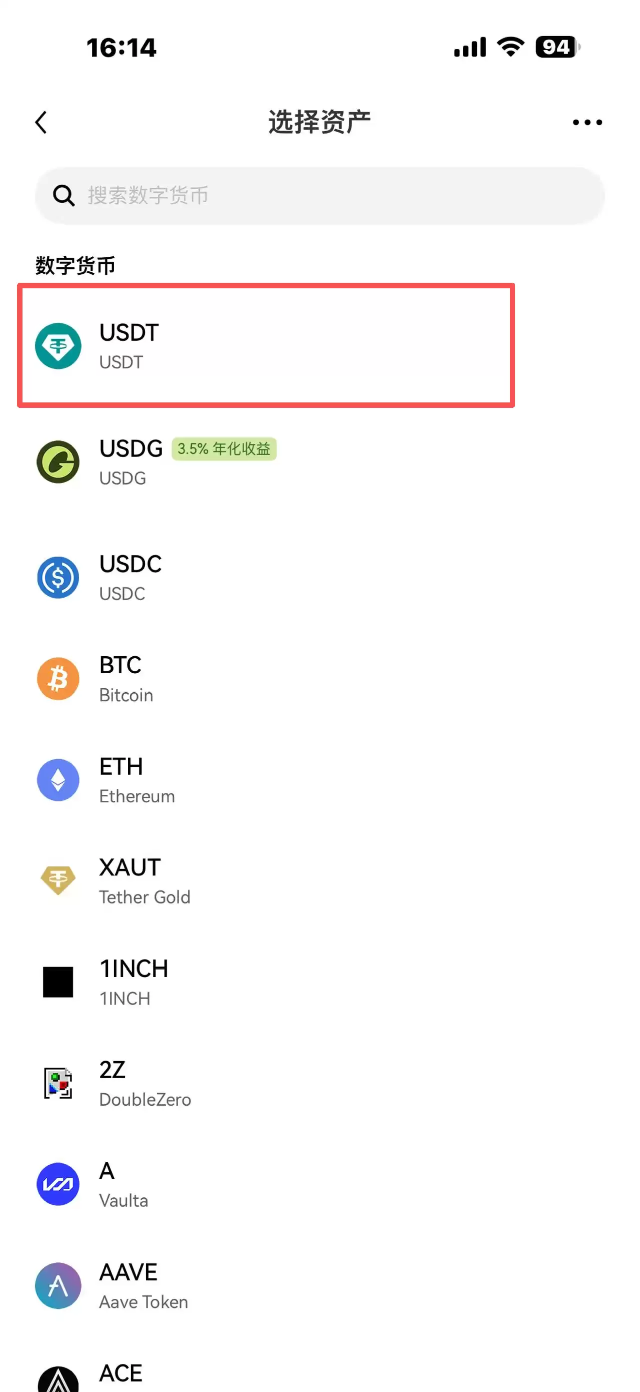 欧易OKX 入金方式二：wallet转账（欧易钱&包、交易所等转账到欧易交易所）_图2