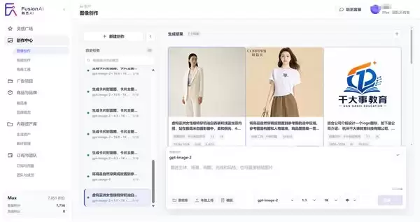 整合了gpt image 2的国内聚合平台选择指南：2026年最全测试与推荐