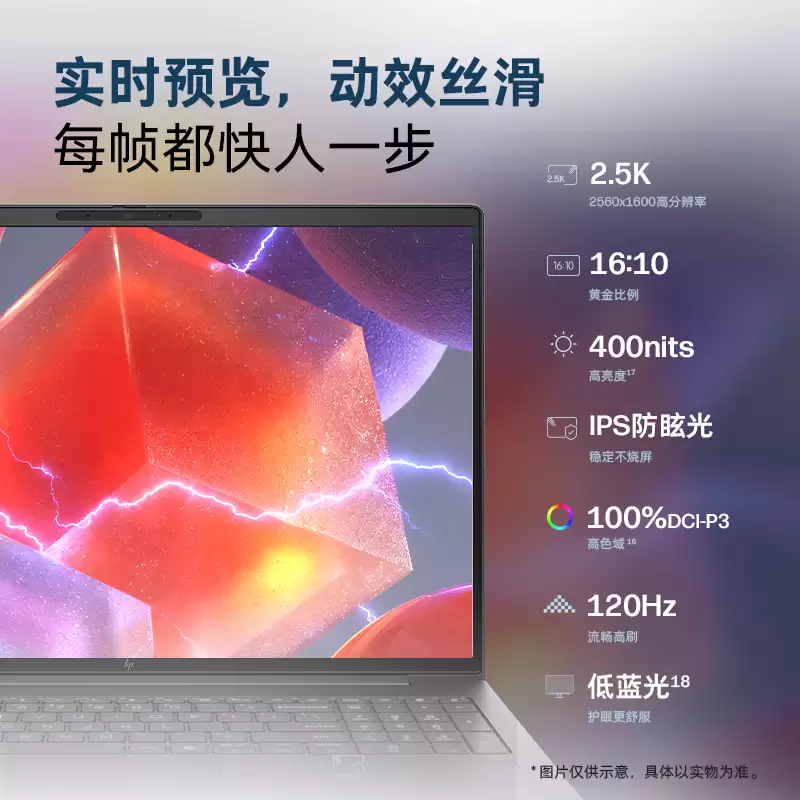 惠普战 X GeForce 版笔记本开售：RTX 5060 显卡，12999 元起