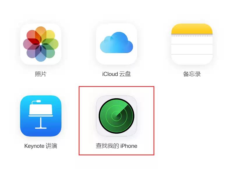 抹掉 iPhone 数据恢复出厂设置的 3 种方法 抹掉 iPhone 数据恢复出厂设置的 3 种方法