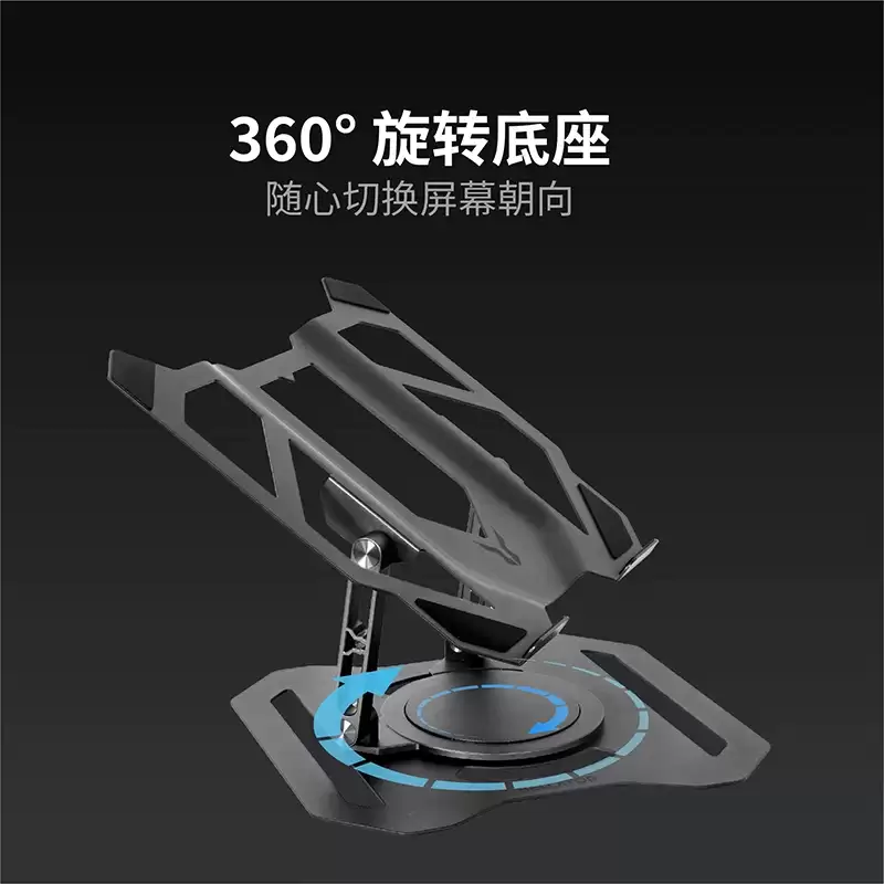 联想来酷斗战者推出笔记本电脑支架 LS103：7kg 承重、360° 旋转
