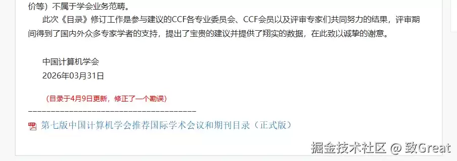 科研人的 AI,不该只回答问题:我用字节TraeWork 跑了一遍真实研究任务