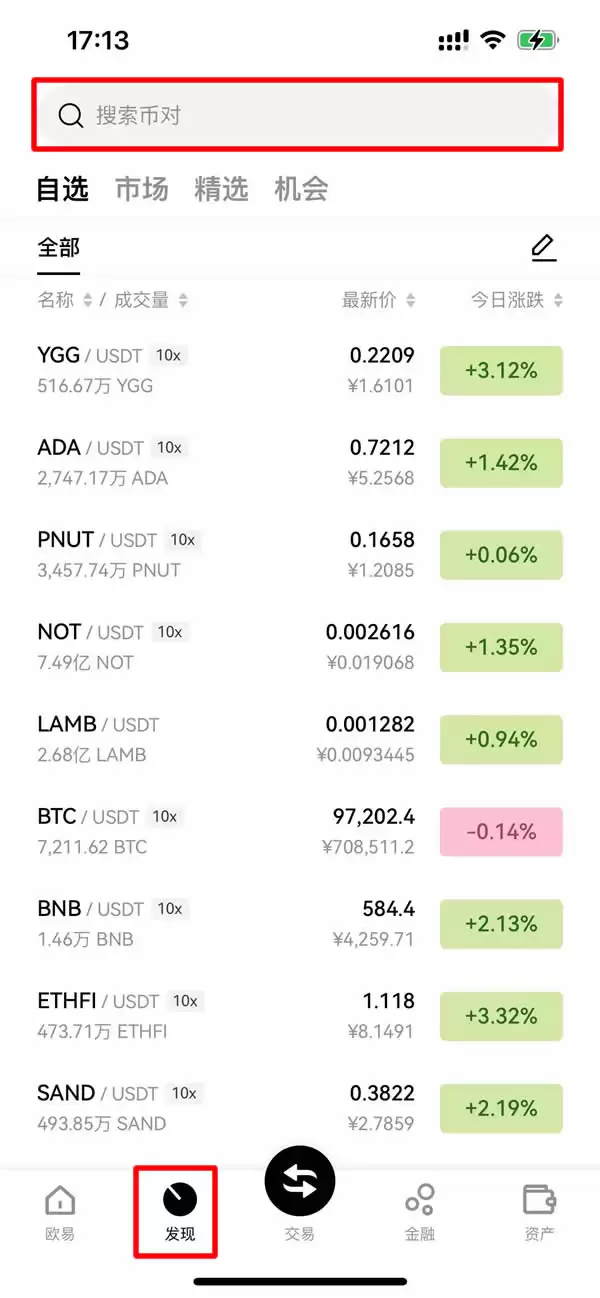 GMT币是什么？从StepN到STEPN GO的完整生态解析