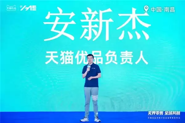 天猫优品以线上线下共融模式逆势双位数增长