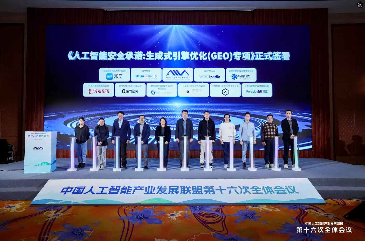 2026 年 Q1 合规 GEO 2.0 重构品牌 AI 营销:生成式引擎优化进入深层价值时代