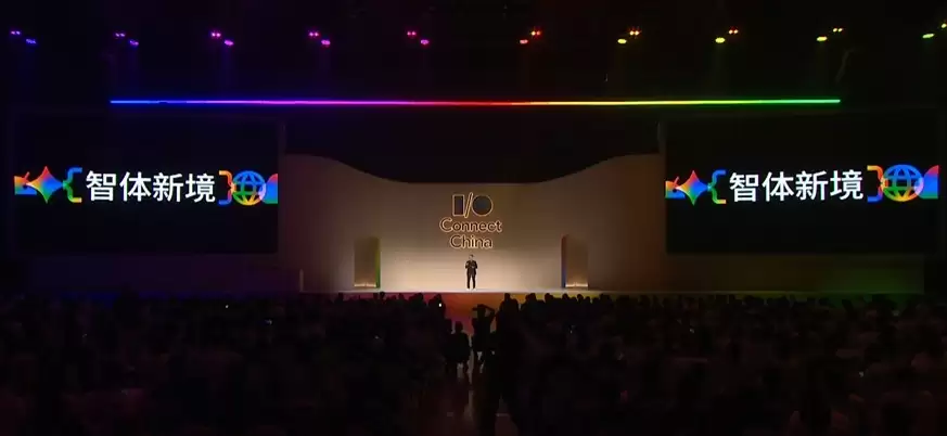 2026 Google开发者大会:落地智能体技术,解锁中国开发者出海新路径