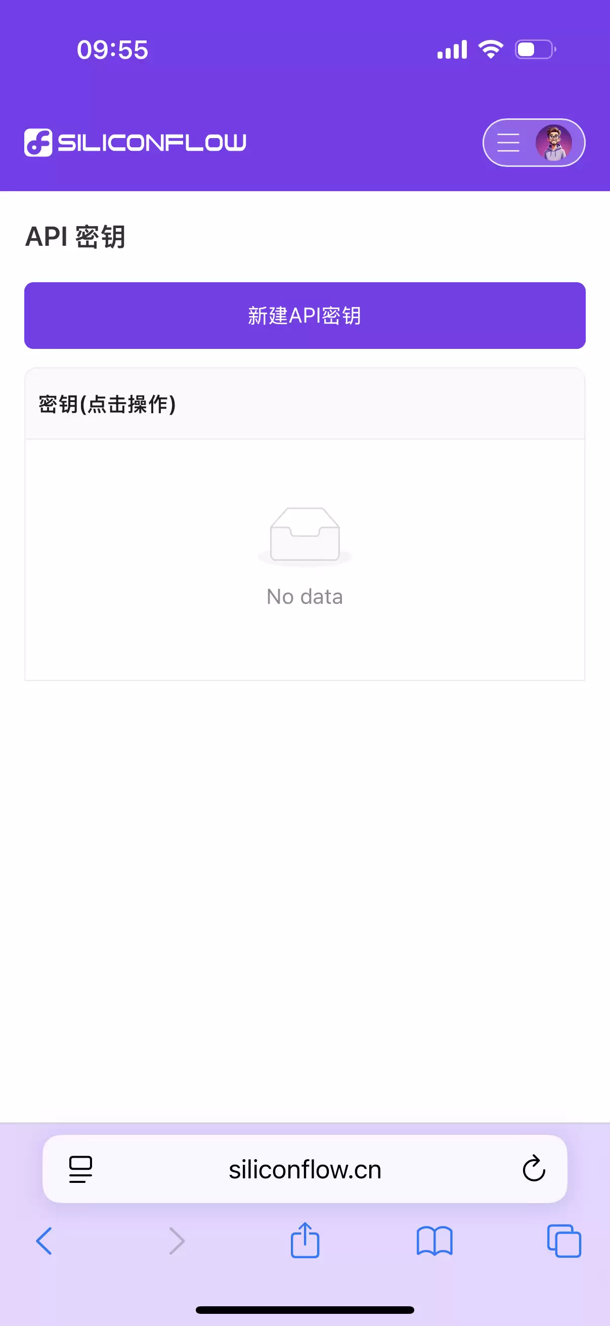 步骤五示意图