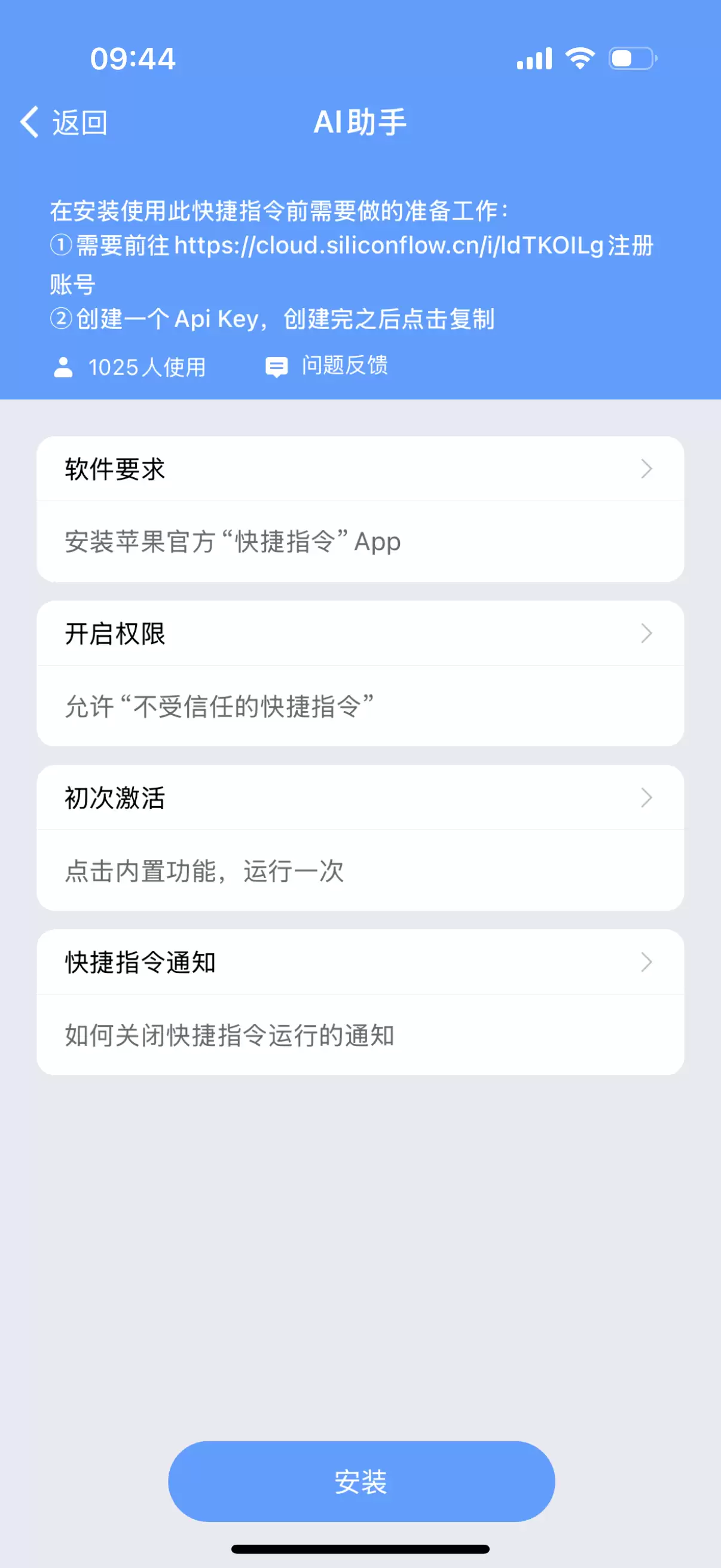 步骤三示意图