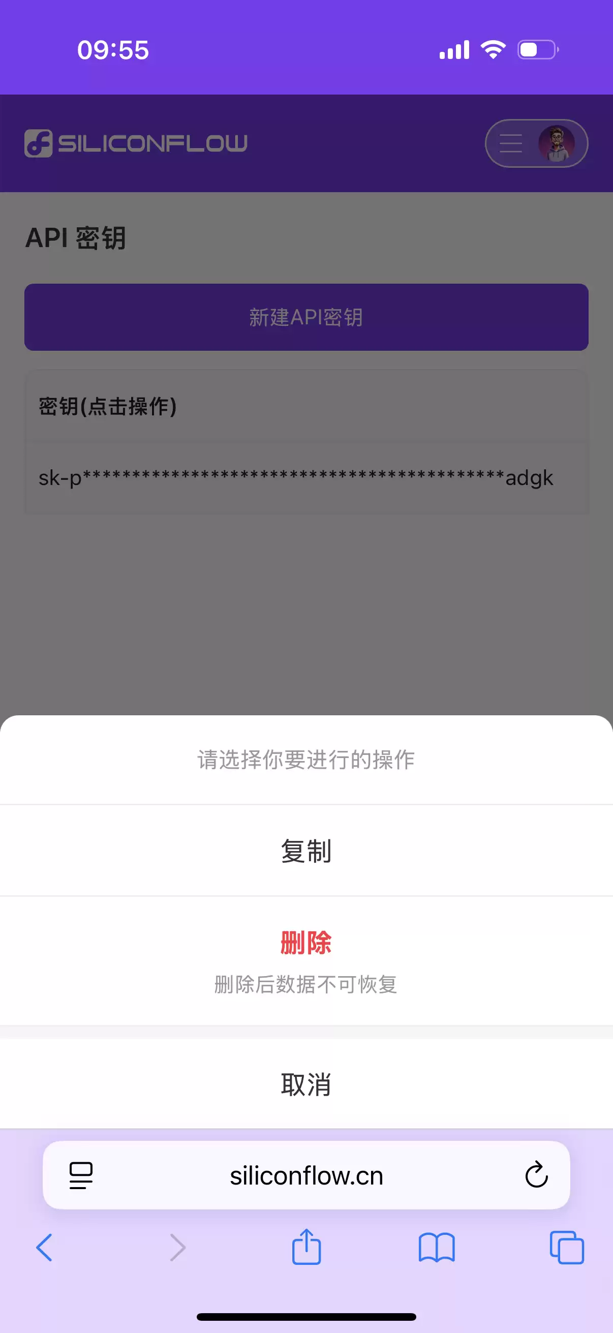 步骤五示意图