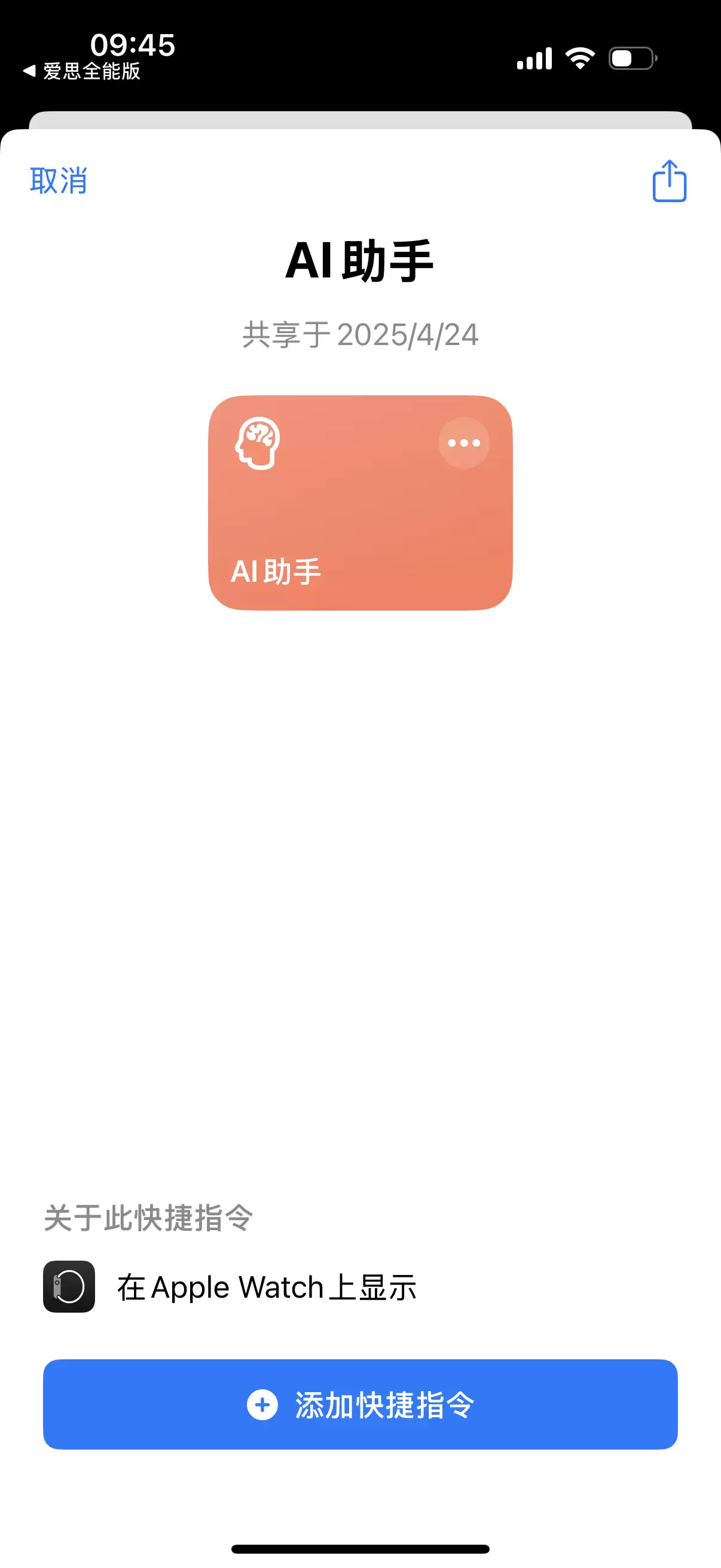 步骤四示意图
