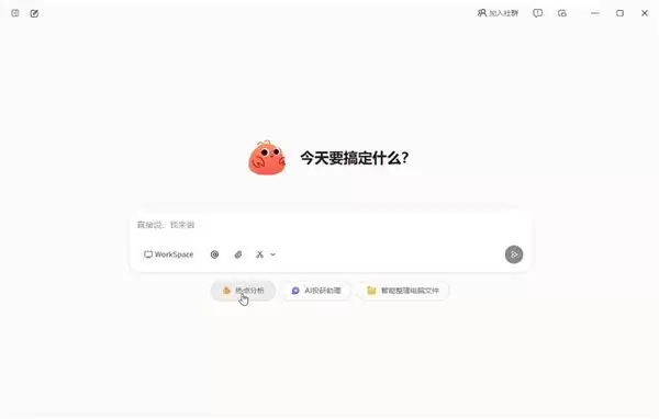 ToDesk 发布 ToClaw:当远程控制装上「OpenClaw」,数字员工时代正式开启